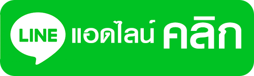 addline